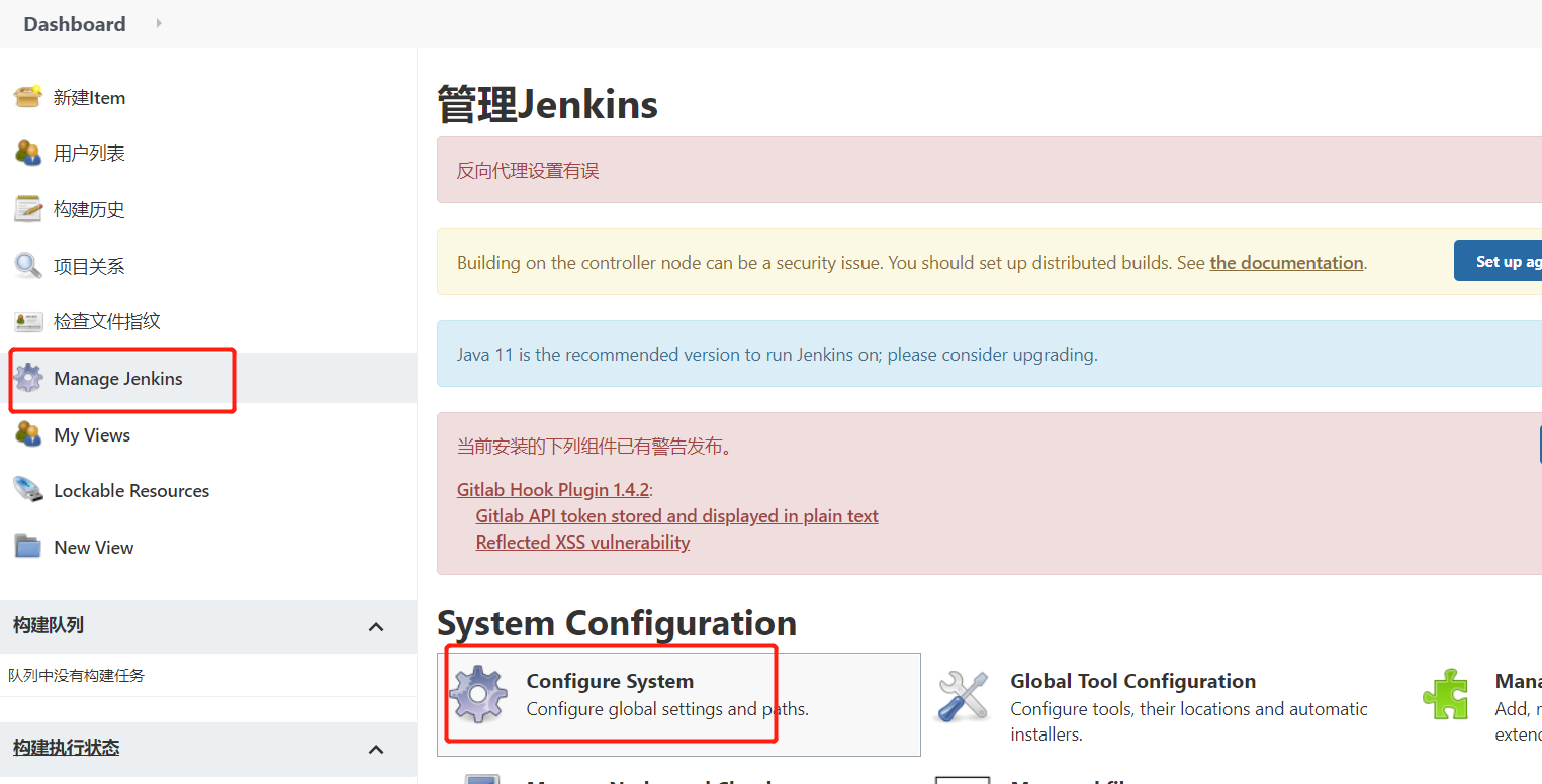 Jenkins CI/CD 应用 - 图27