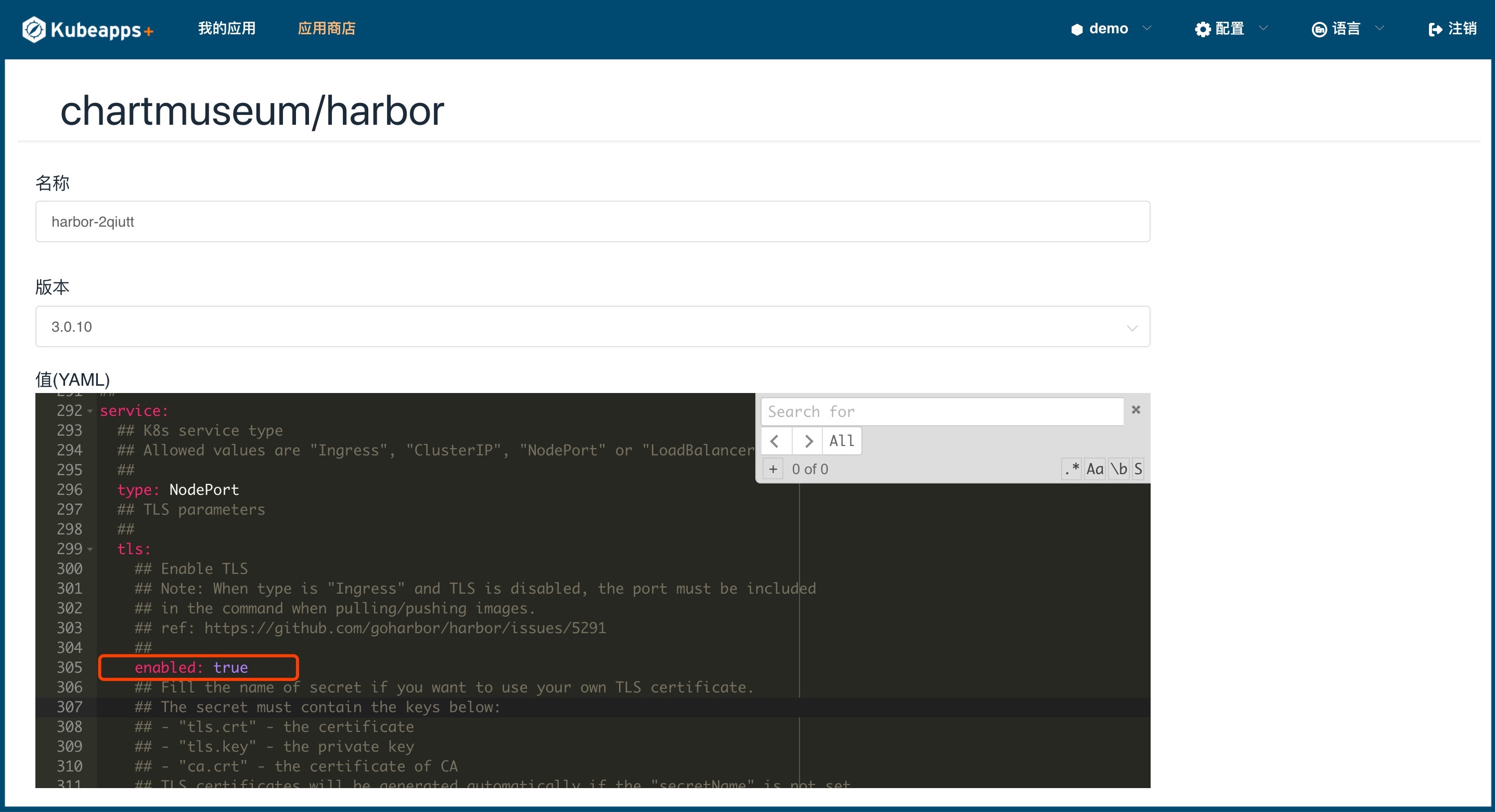 harbor_tls_enable