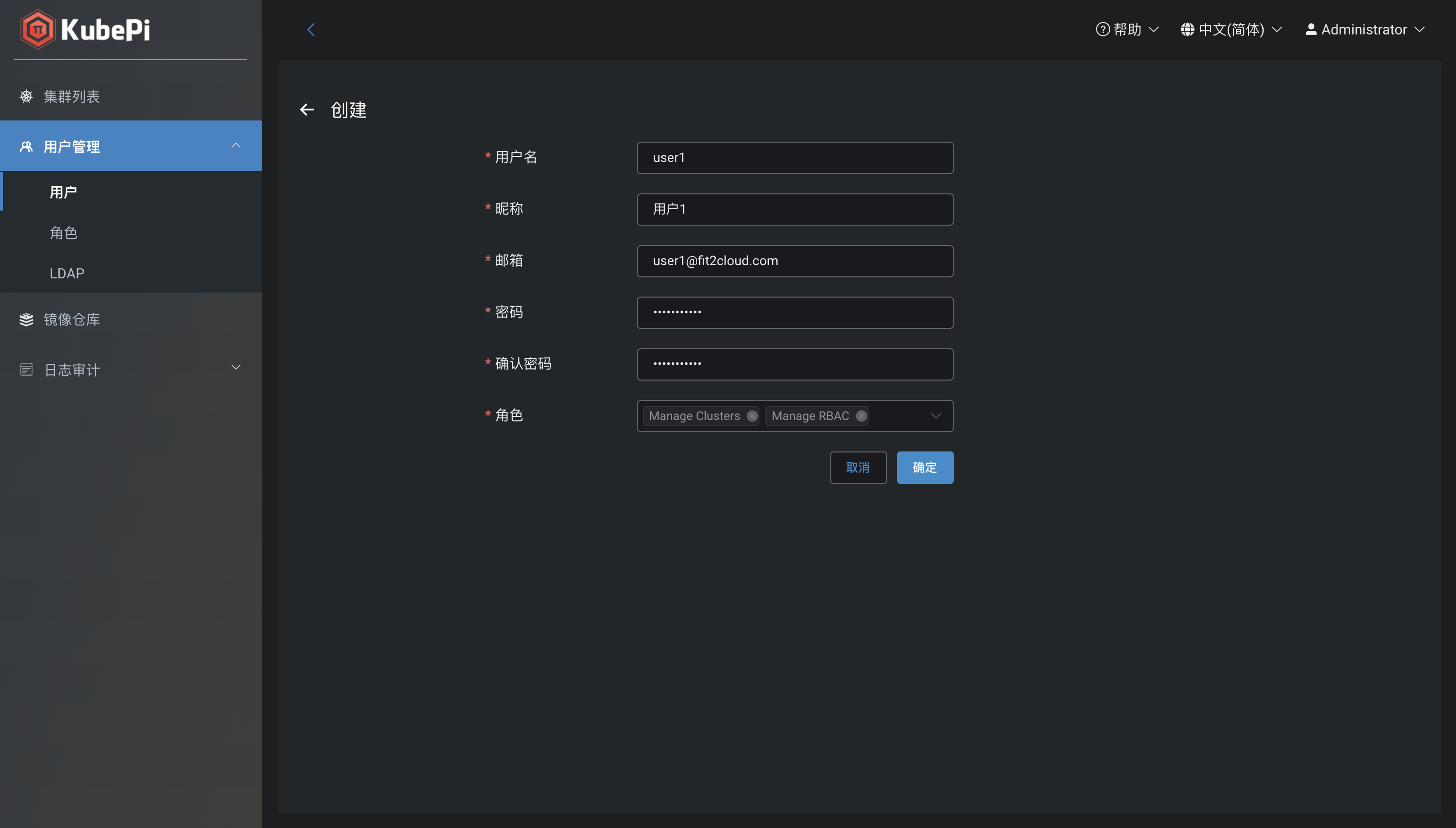 create-user