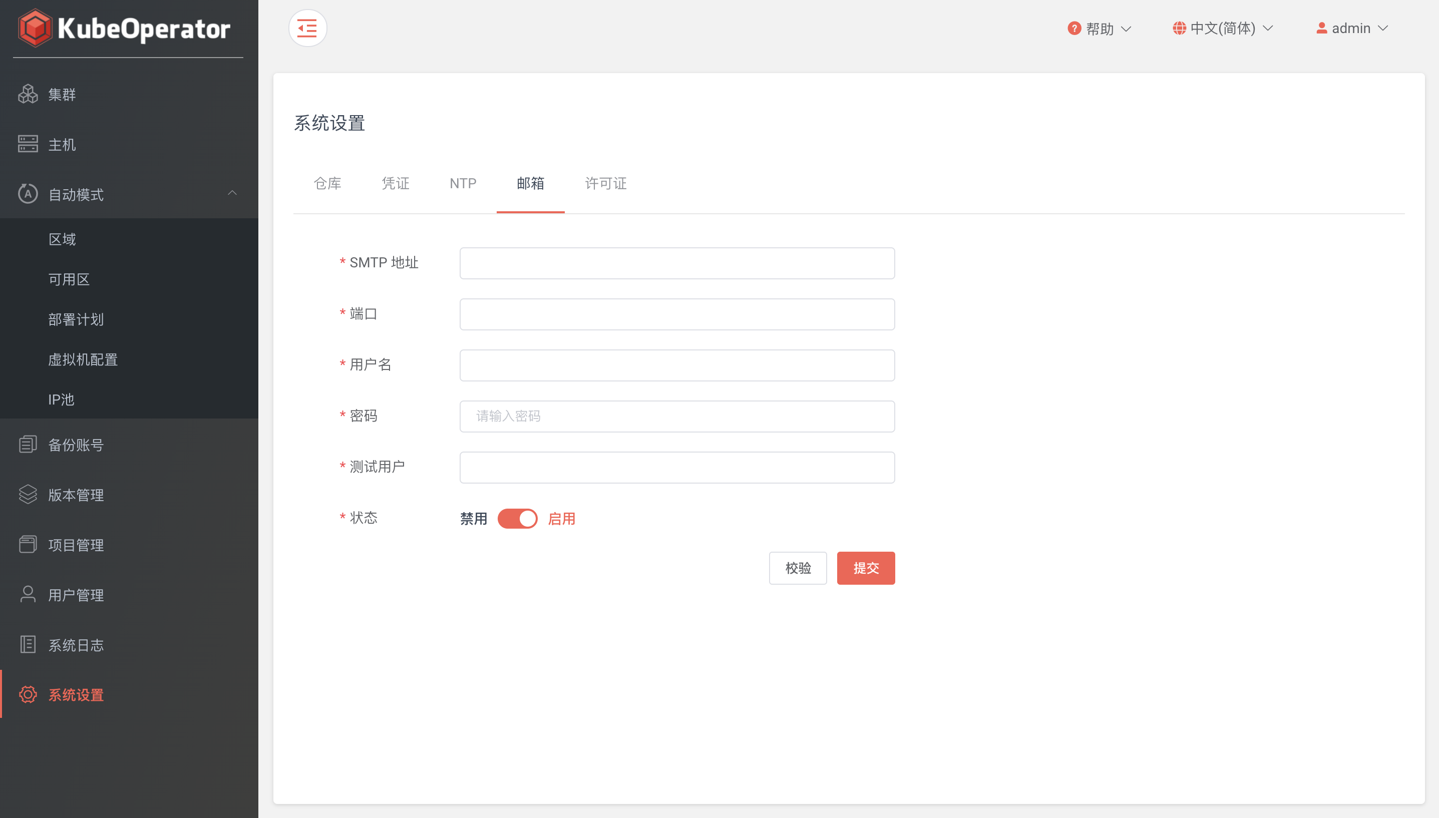 email
