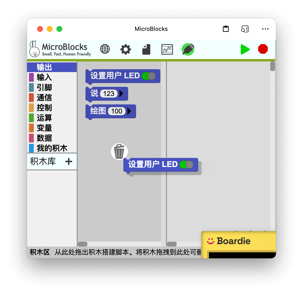 deleteblock-1.png