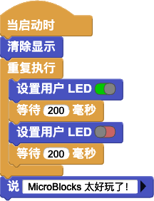 用户手册 - 图16