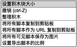 用户手册 - 图24