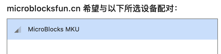 用户手册 - 图68