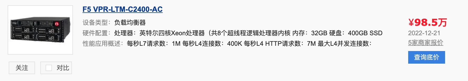 高并发的哲学原理（六）– 拆分网络单点(下)：SDN 如何替代百万人民币的负载均衡硬件(网关、LVS、交换机) - 图2
