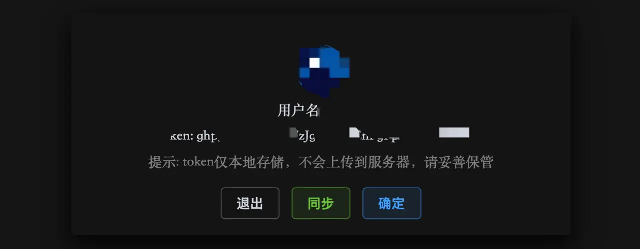 获取 Token - 图13