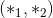 (\ast_1, \ast_2)