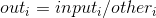 out_i = input_i / other_i