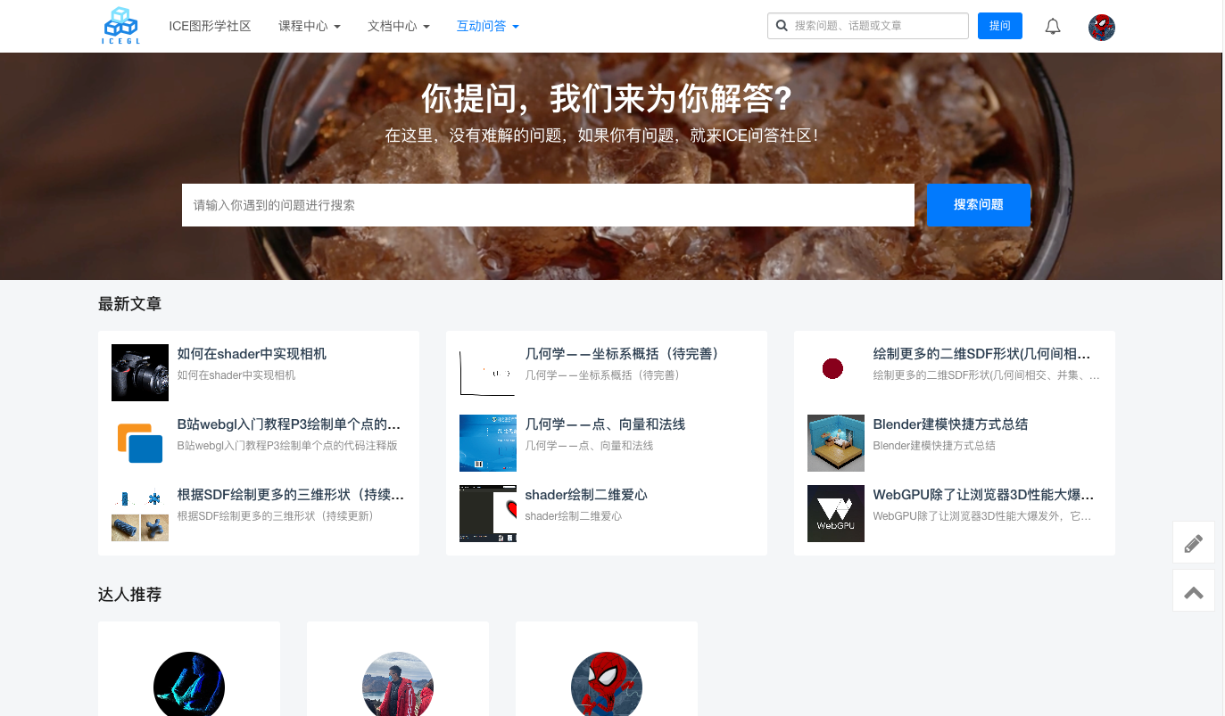 关于 - 图8