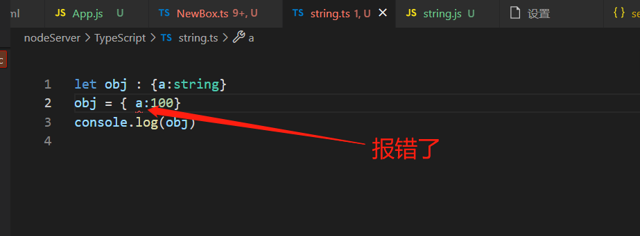 2、对象属性的设置 - 图1