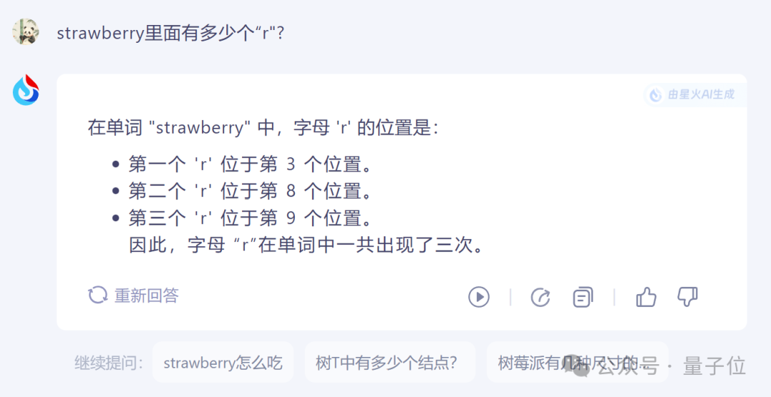 大模型智障检测+1:Strawberry有几个r纷纷数不清,最新最强Llama3.1也傻了 - 图22