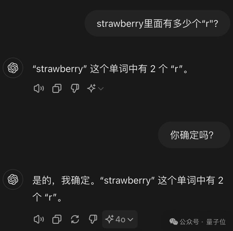 大模型智障检测+1:Strawberry有几个r纷纷数不清,最新最强Llama3.1也傻了 - 图1