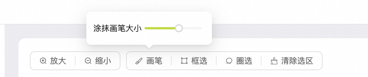 去水印工具 - 图4