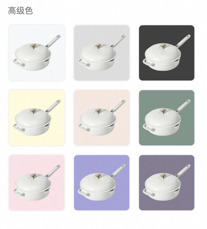白底图工具 - 图13