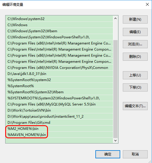 Maven 安装Windows - 图5