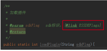 IDEA 添加JavaDOC注释 方法 快捷键 - 图4