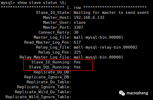 Mysql 主从复制实践(mall) - 图4
