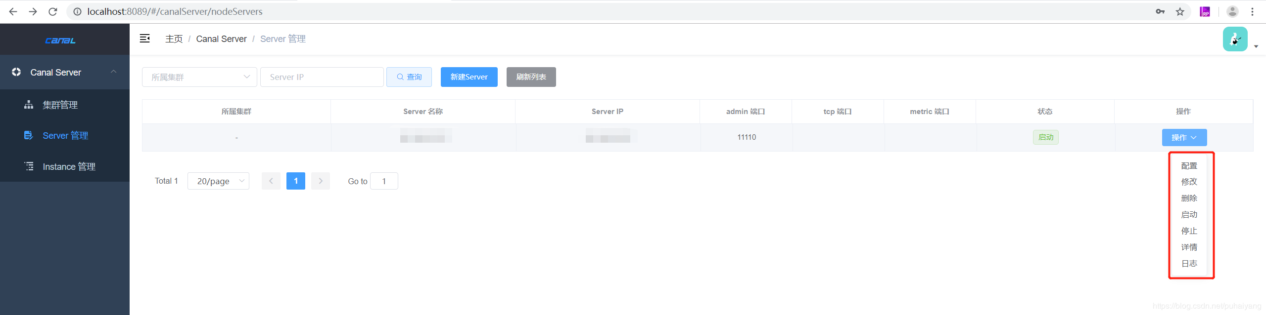 Cannal在docker下安装 - 图5