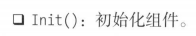 Tomcat架构设计 - 图8