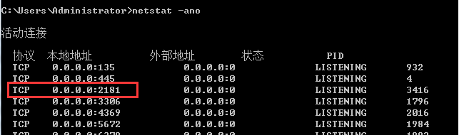 ZooKeeper 安装（Windows版） - 图10