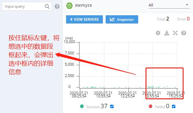 Pinpoint管理界面使用 - 图8