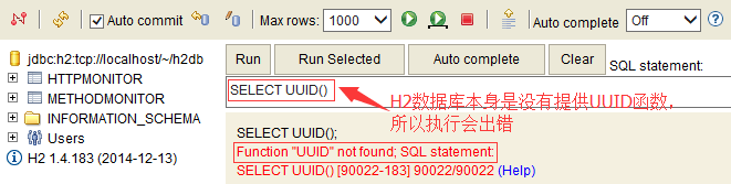 H2数据库(三) Web应用中嵌入H2数据库 - 图6