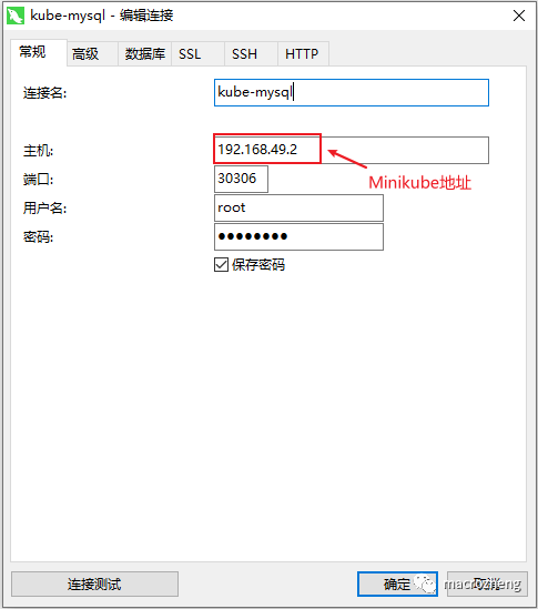 K8s 部署SpringBoot应用 & Docker Hub - 图5