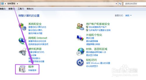 Win10 开启使用telnet命令 - 图1