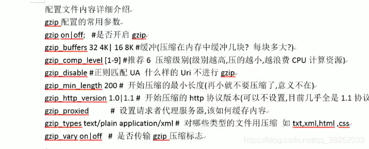 Nginx实战解决高并发（静态资源缓存） - 图1