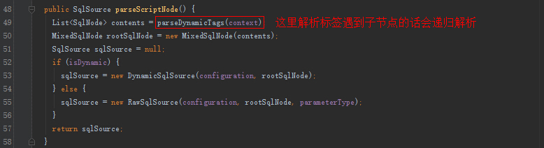 Mybatis 动态Sql (三) - 图13