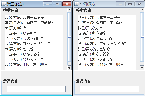行为型模式 - 图28