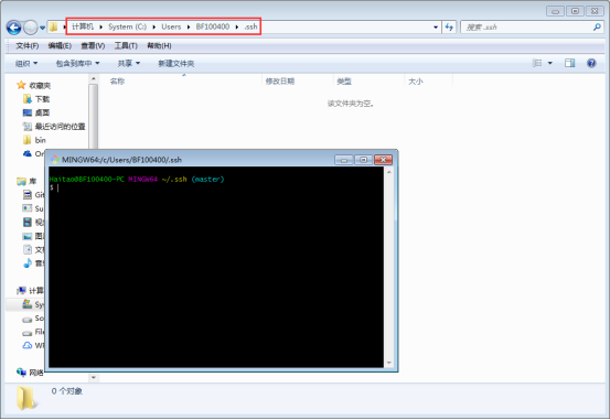 Git秘钥生成以及Gitlab配置 - 图1