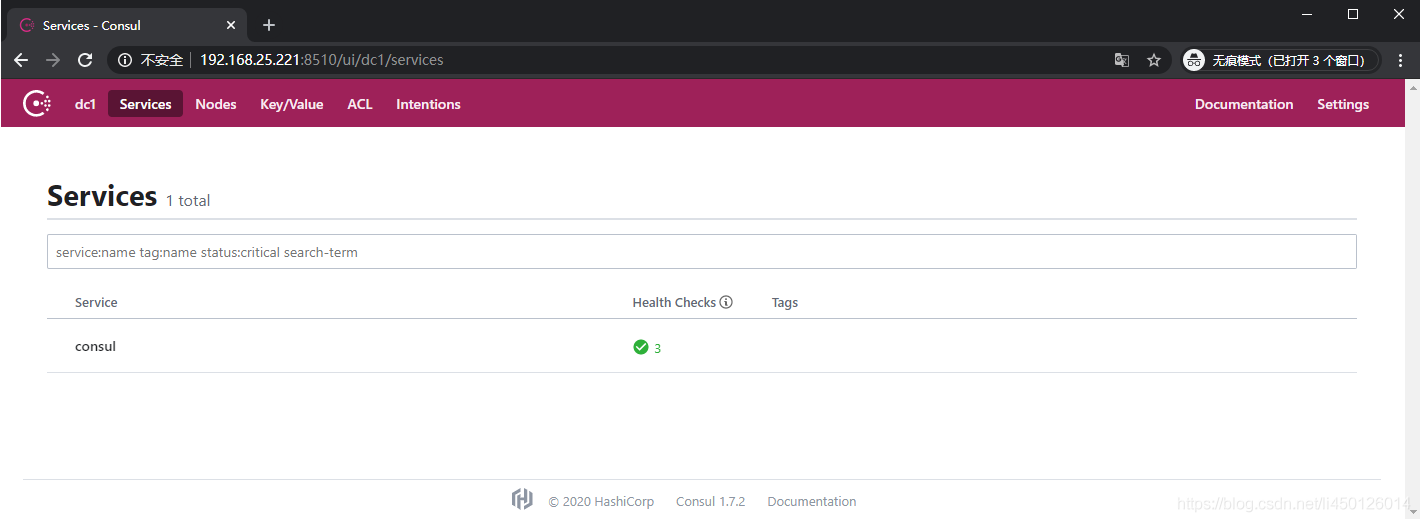 Consul 集群和 ACL 权限配置Docker部署 - 图1