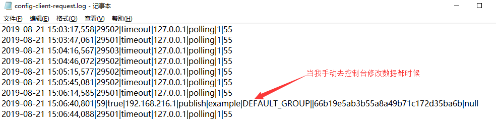 1383365-20190821164041443-1657536861.png