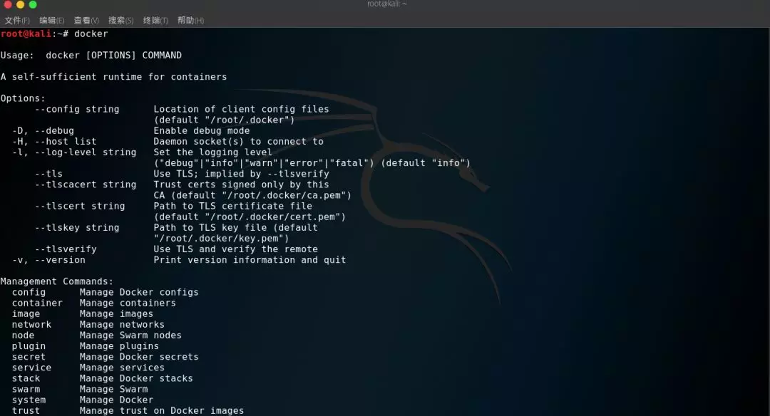 Docker 简介 - 图16