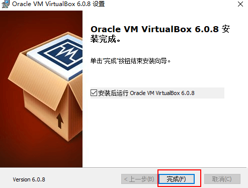 Linux 虚拟机安装及使用 - 图3