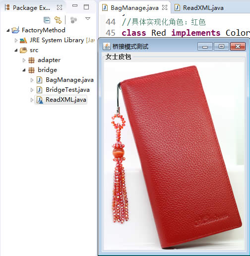 结构型模式 - 图12
