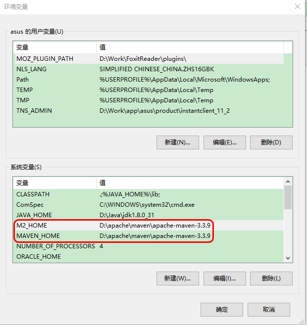 Maven 安装Windows - 图4