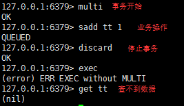Redis系列(五) Pipeline & 事务 & 客户端 - 图6