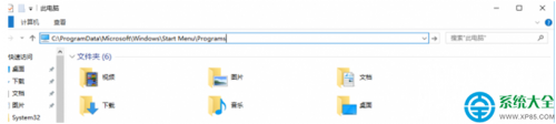 Win10 系统下实现开机自动运行批处理和脚本 - 图1