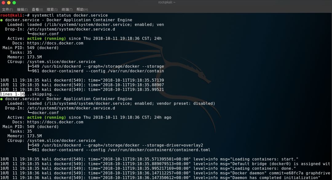 Docker 简介 - 图17