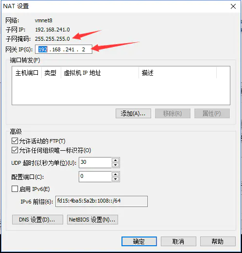 Win10 下Hyper-V配置网络Bridging 和 Nat 模式 - 图15