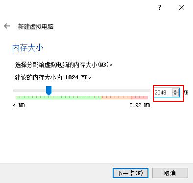 Linux 虚拟机安装及使用 - 图5