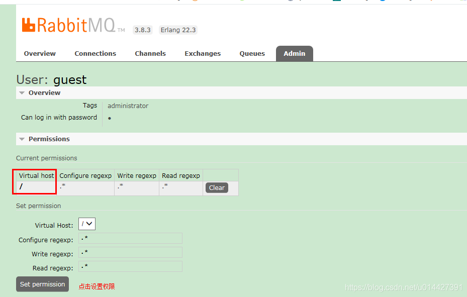 RabbitMq 使用 - 图14