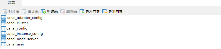 Canal同步数据至ES - 图8