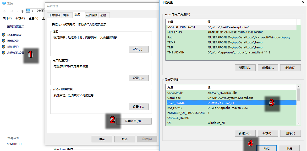 Maven 安装Windows - 图1