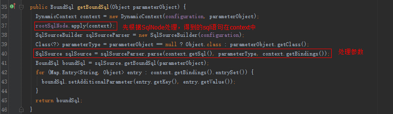 Mybatis 动态Sql (三) - 图16