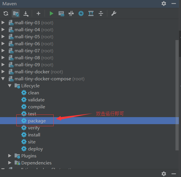 Docker Compose 部署SpringBoot应用 - 图2