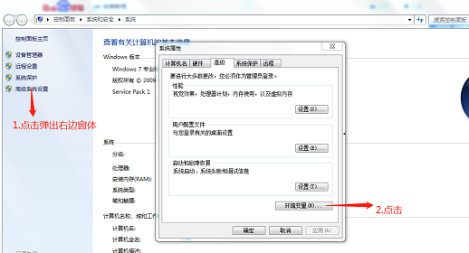 JDK 和 JRE的区别 - 图2