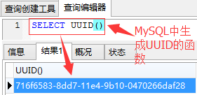 H2数据库(三) Web应用中嵌入H2数据库 - 图5